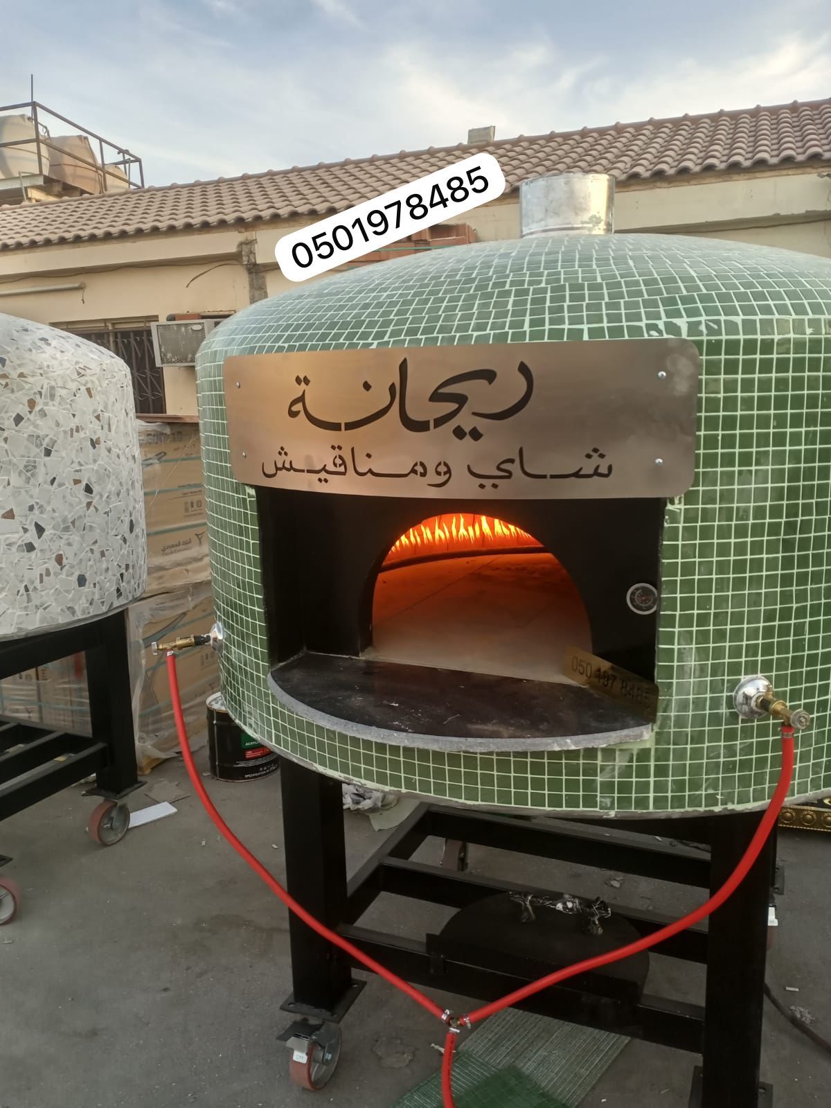 افران بيتزا