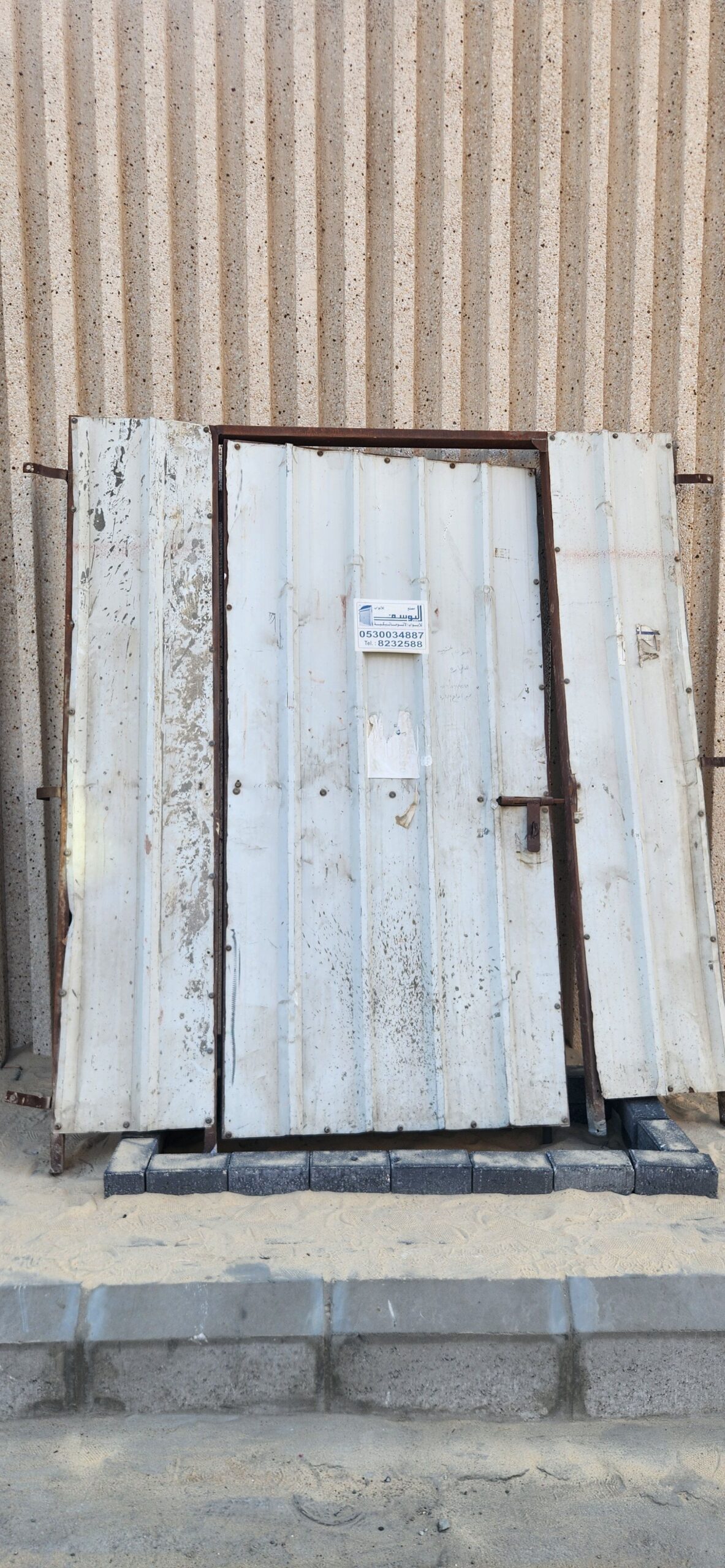 الشرقيه القطيف