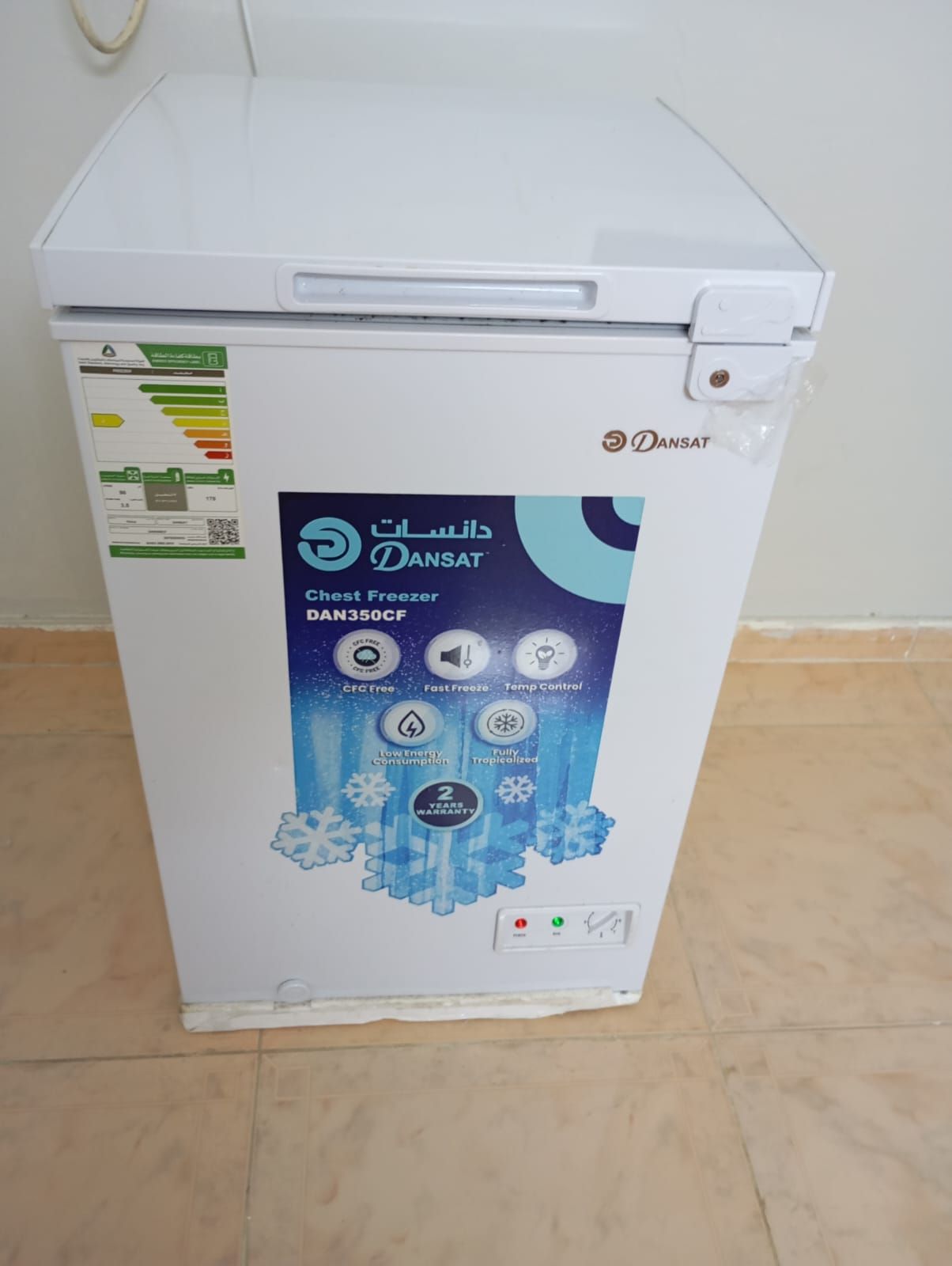 صناعيه جازان