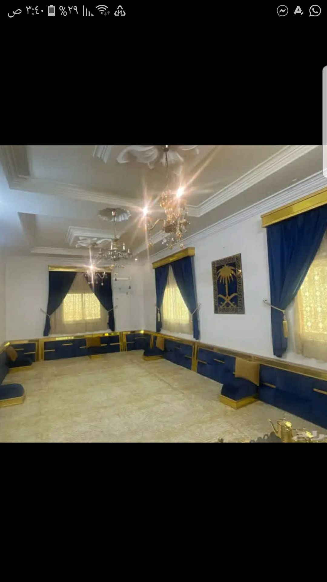 ابها حي ذرة