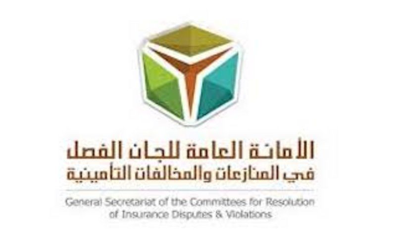 خدمات جميع المنصات الحكومية