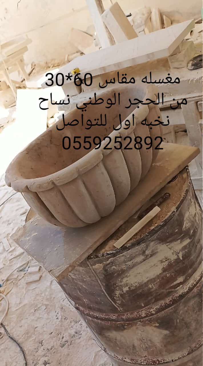 طريق الخرج القديم