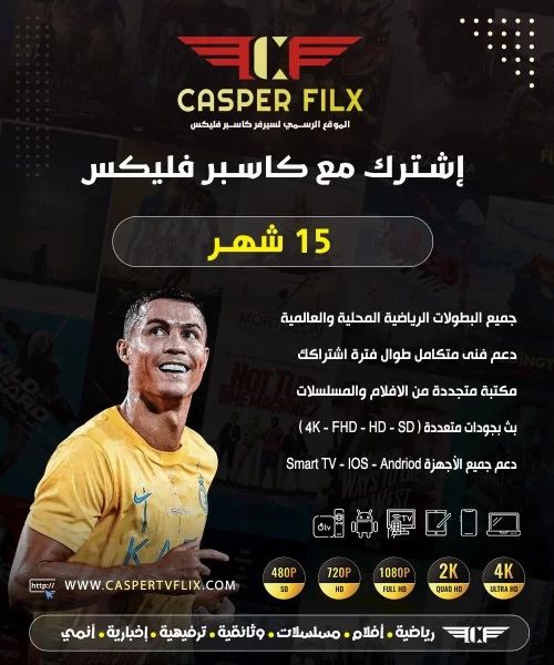 فني تركيب دش شاشات جيزان وضواحيها