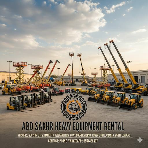 رافعه مقصية كهرباء متوفرلدينا جميع المعدات اللايجا