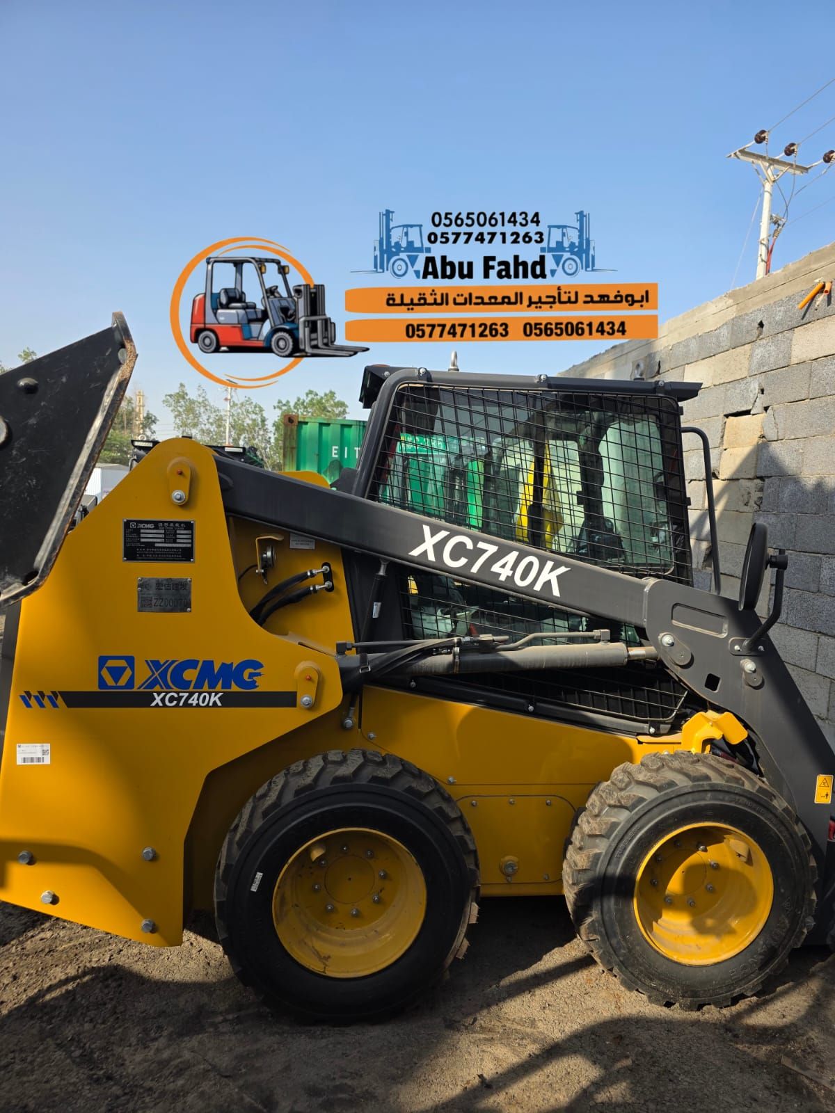 ببكات للايجار شهري موديل 2025