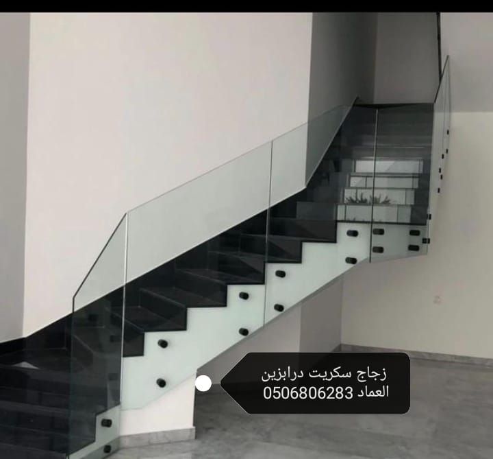 زجاج سكريت جازان Jazan 0506806283Jazan جيزان