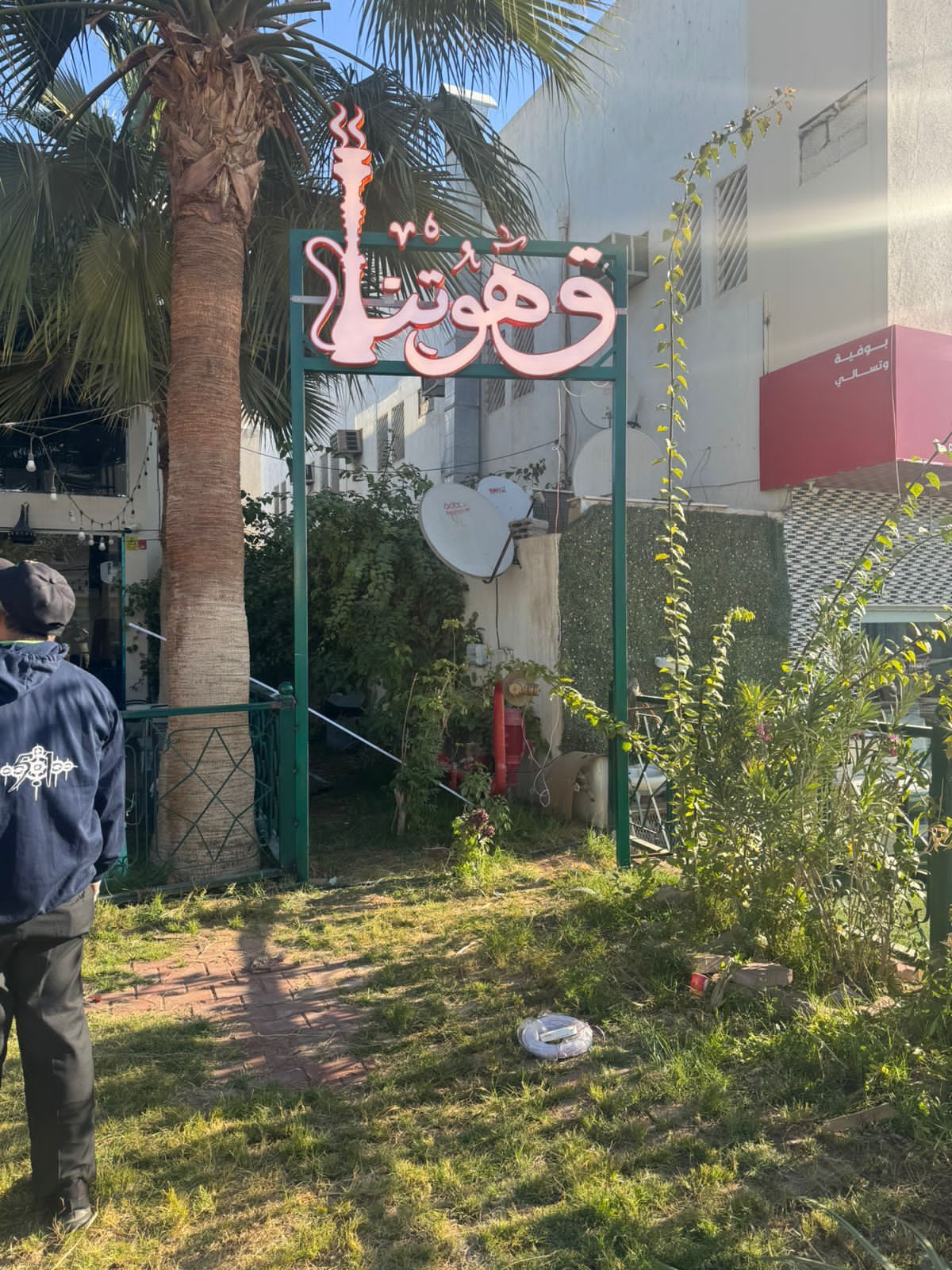 لوحة محالت حروف بأرزه تركيب كلادنج