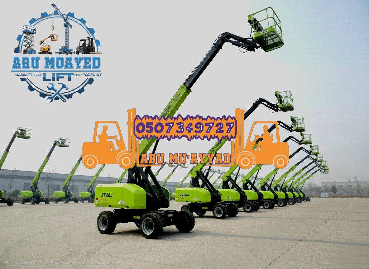 Caesar is a lease. سيزر لفت للايجار