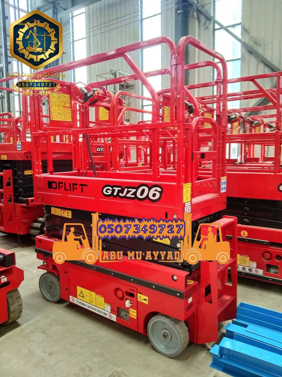 سيزر لفت للايجار و مان لفت للايجار Caesar is a lea