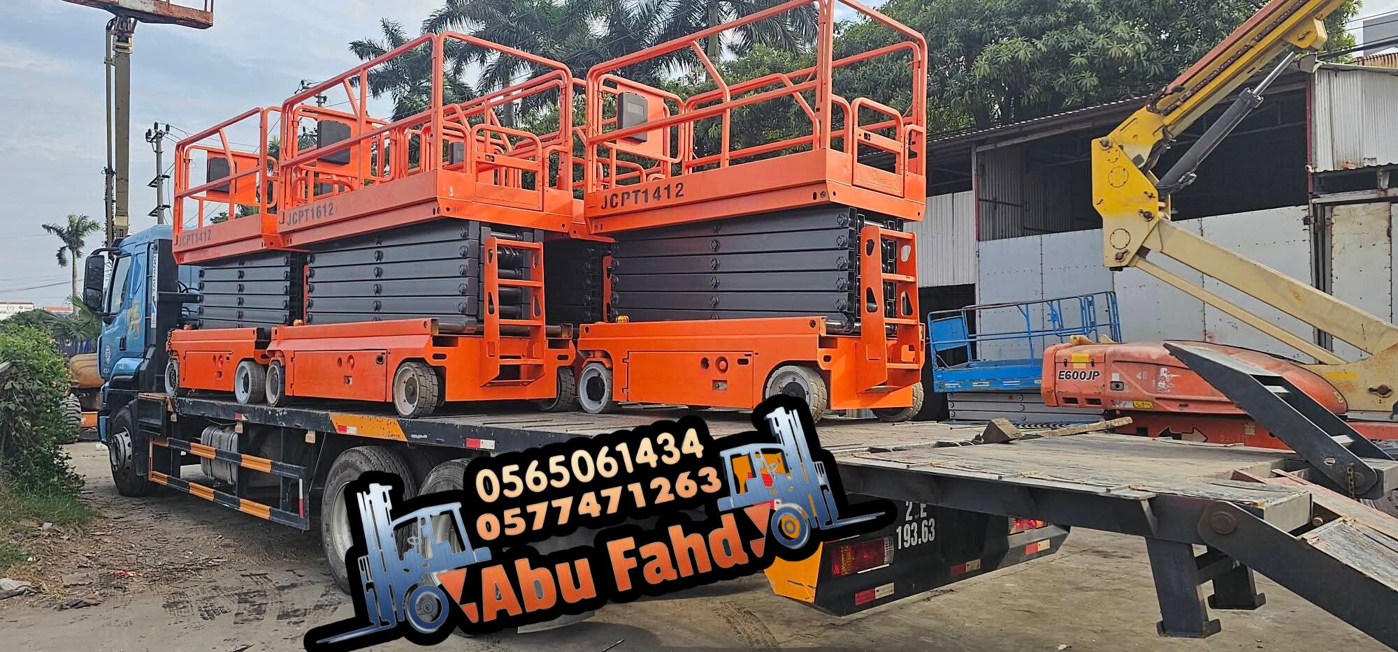 رافعات عمال رافعات مقصيه سقالات كهربائيه سيزر لف م