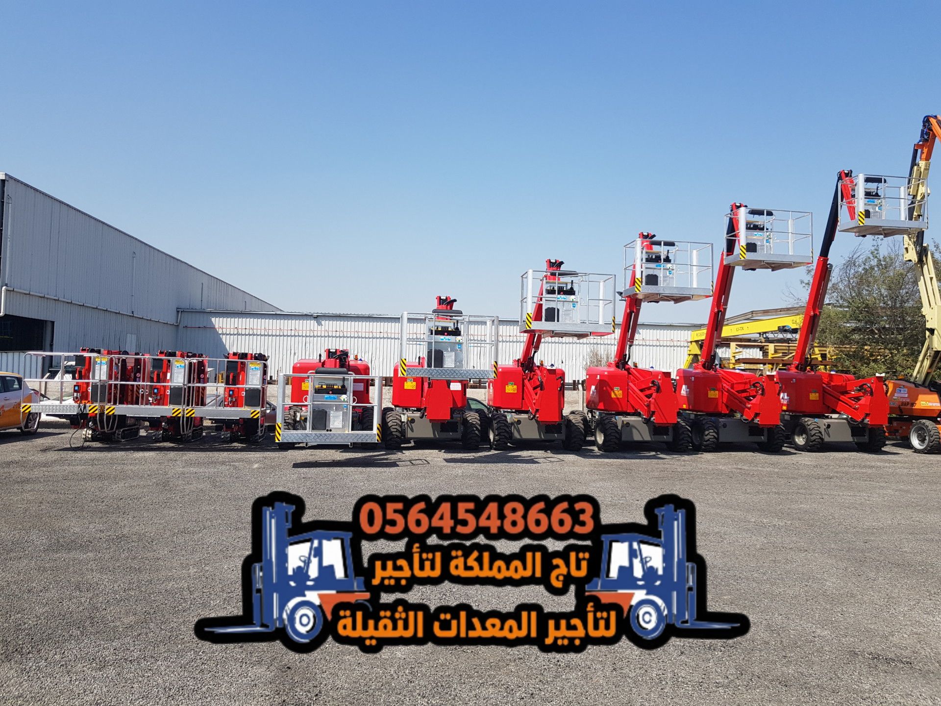 متوفر بوم لفت مان لفت للإيجار 6 8 10 12 14 16 18 2