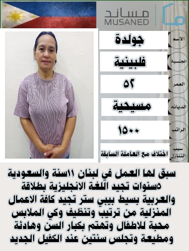 خدمات للتنازل