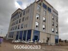 زجاج سكريت بيش صامطه جازان