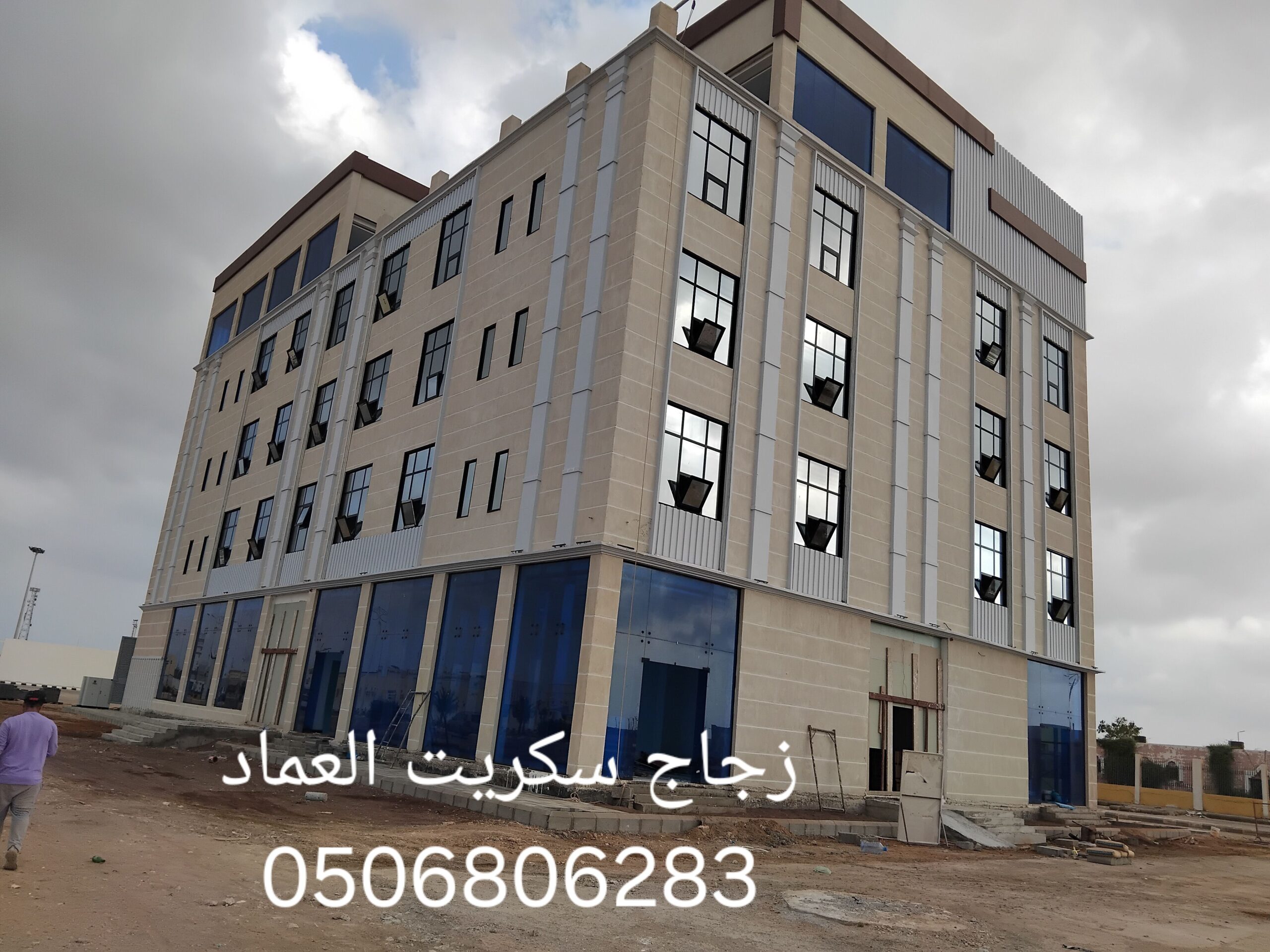 زجاج سكريت بيش صامطه جازان
