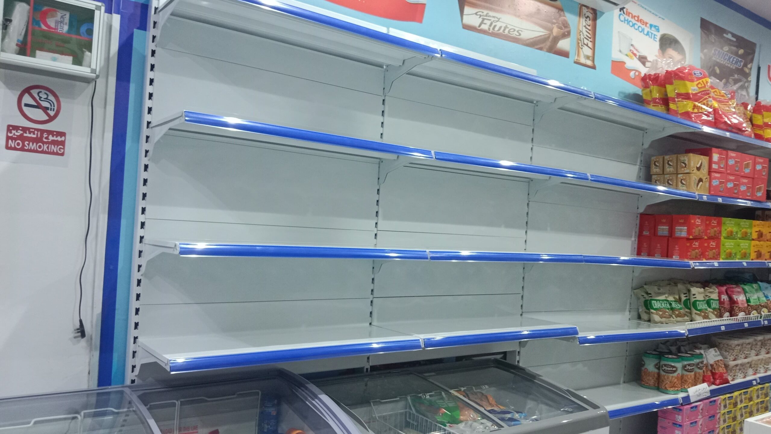 مؤسسه الجيل الجديد للرفوف