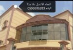 زجاج سكريت بيش صامطه جازان