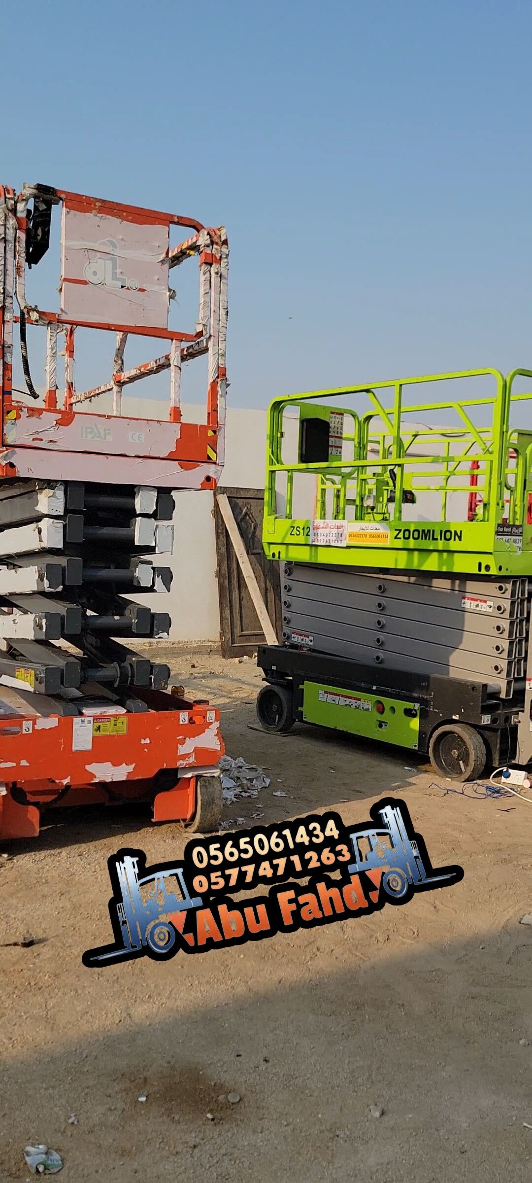 سيزر لفت للايجار رافعات مقصيه 12 متر للايجار سيزرا