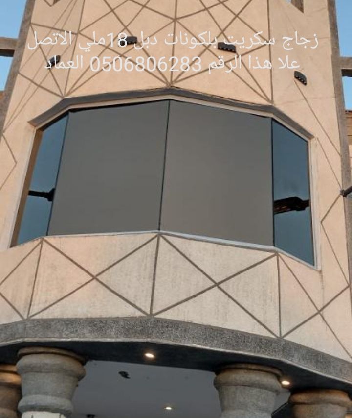 زجاج سكريت جيزان جازان 0509157809 جيزان جازان 0506