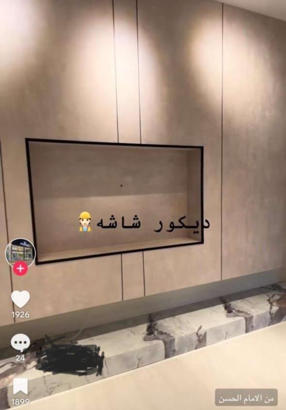 غرف نوم وخزائن وديكورات ومجالس وستاير 0510102274