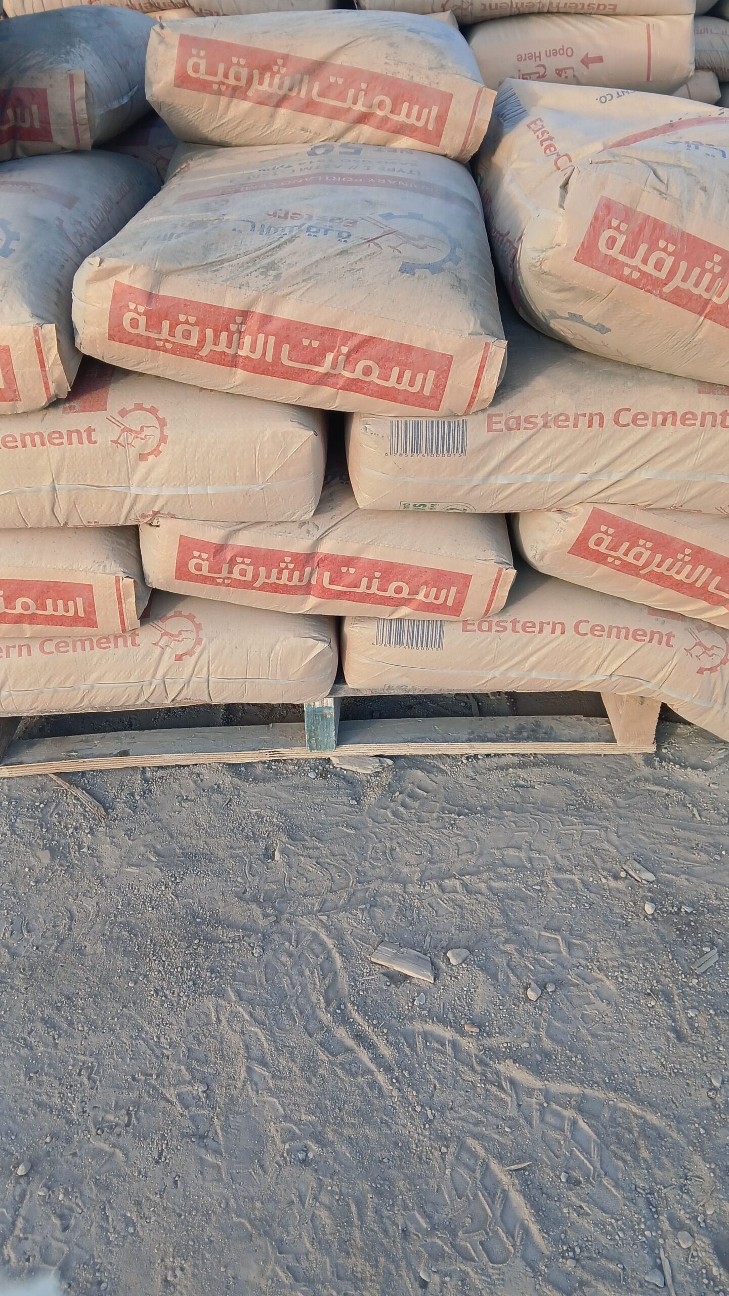 حفر الباطن الصناعية