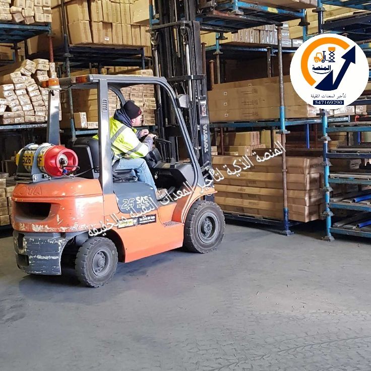 فوركلفت للايجار في الرياض – المنصة الذكية لتأجير ا