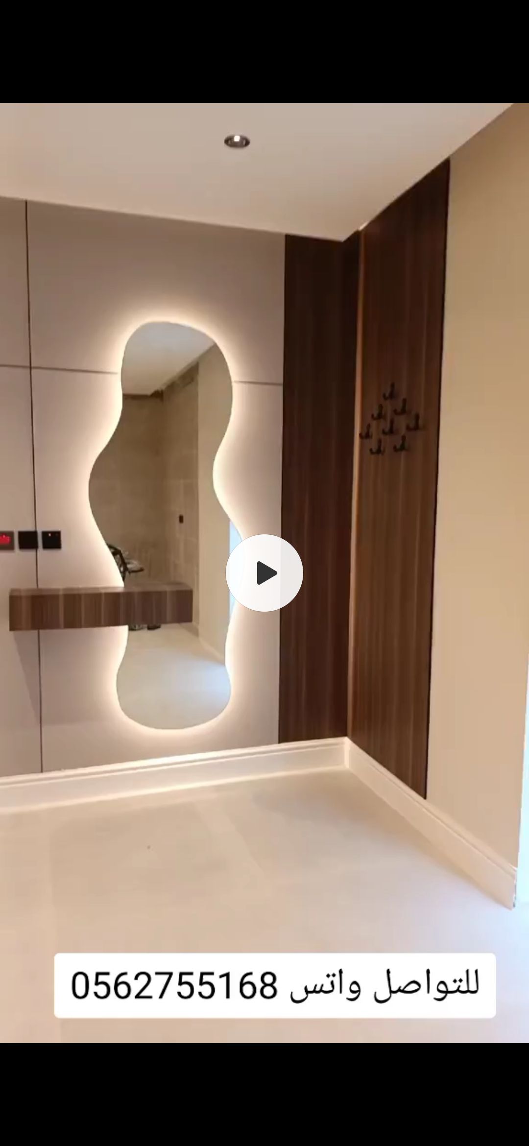 معلم دهانات المدينة المنورة