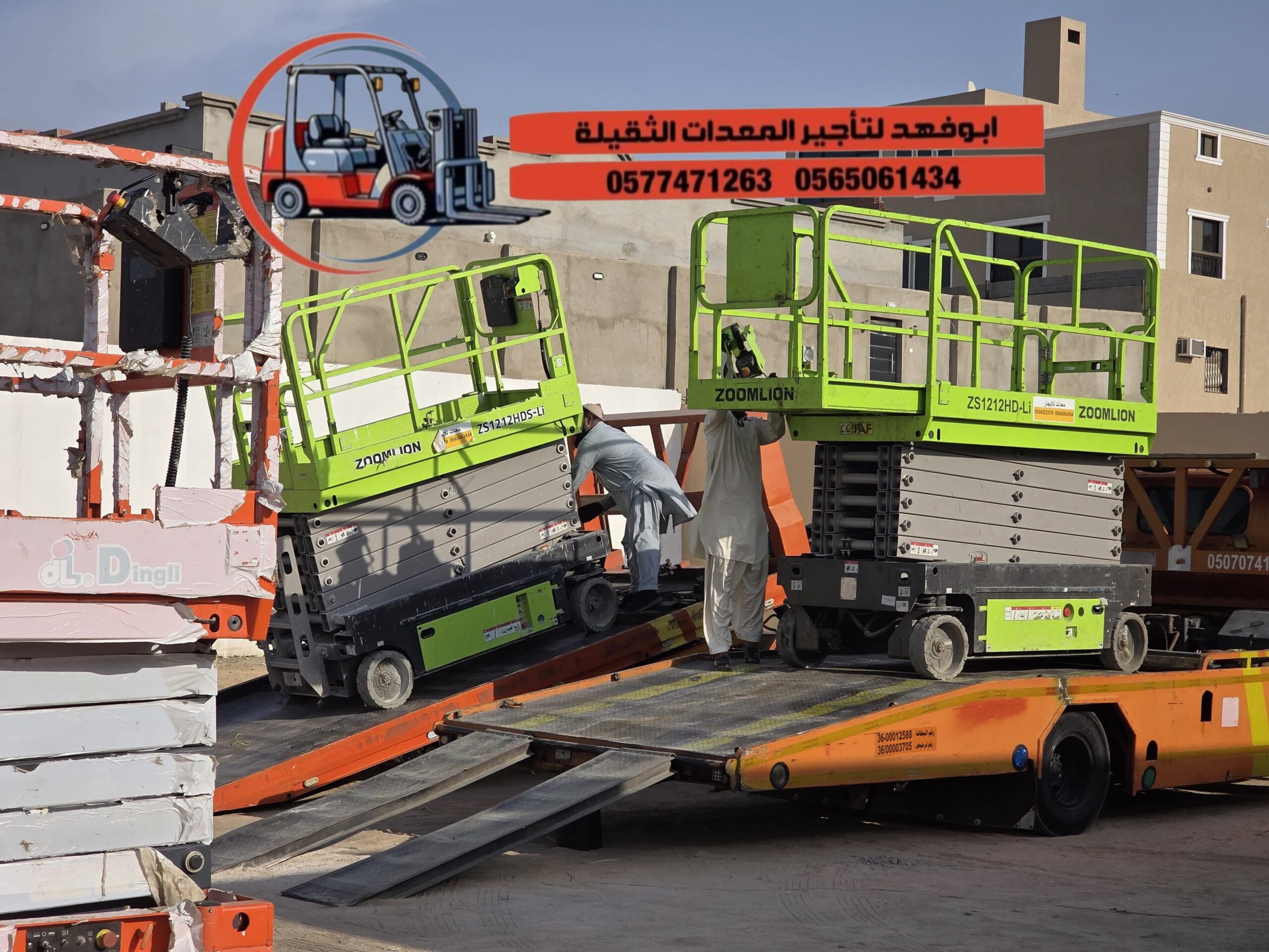 سيزرات لفت كهرباء وديزل للايجار سيزرلفت 8متر للايج