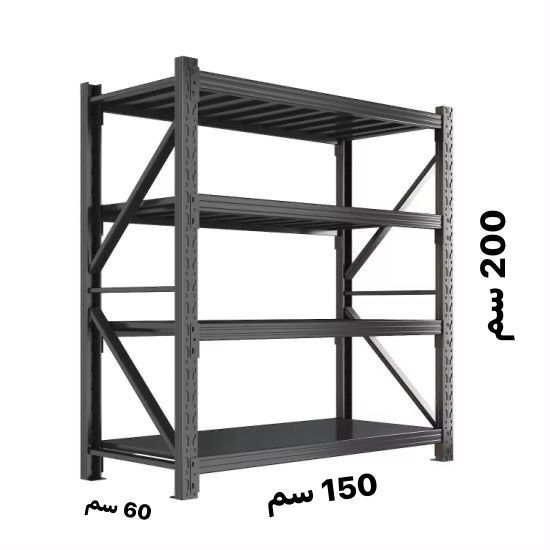 ارفف محلات ارفف مستودعات رفوف تخزين منزليه ارفف مل