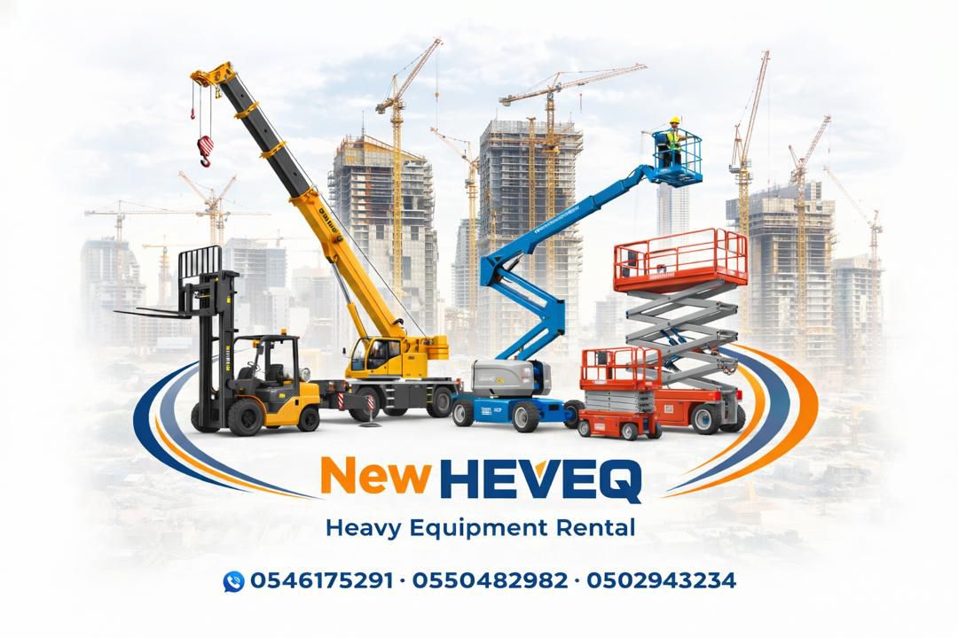 شركه نيو هيفيك لتأجير المعدات الثقيله