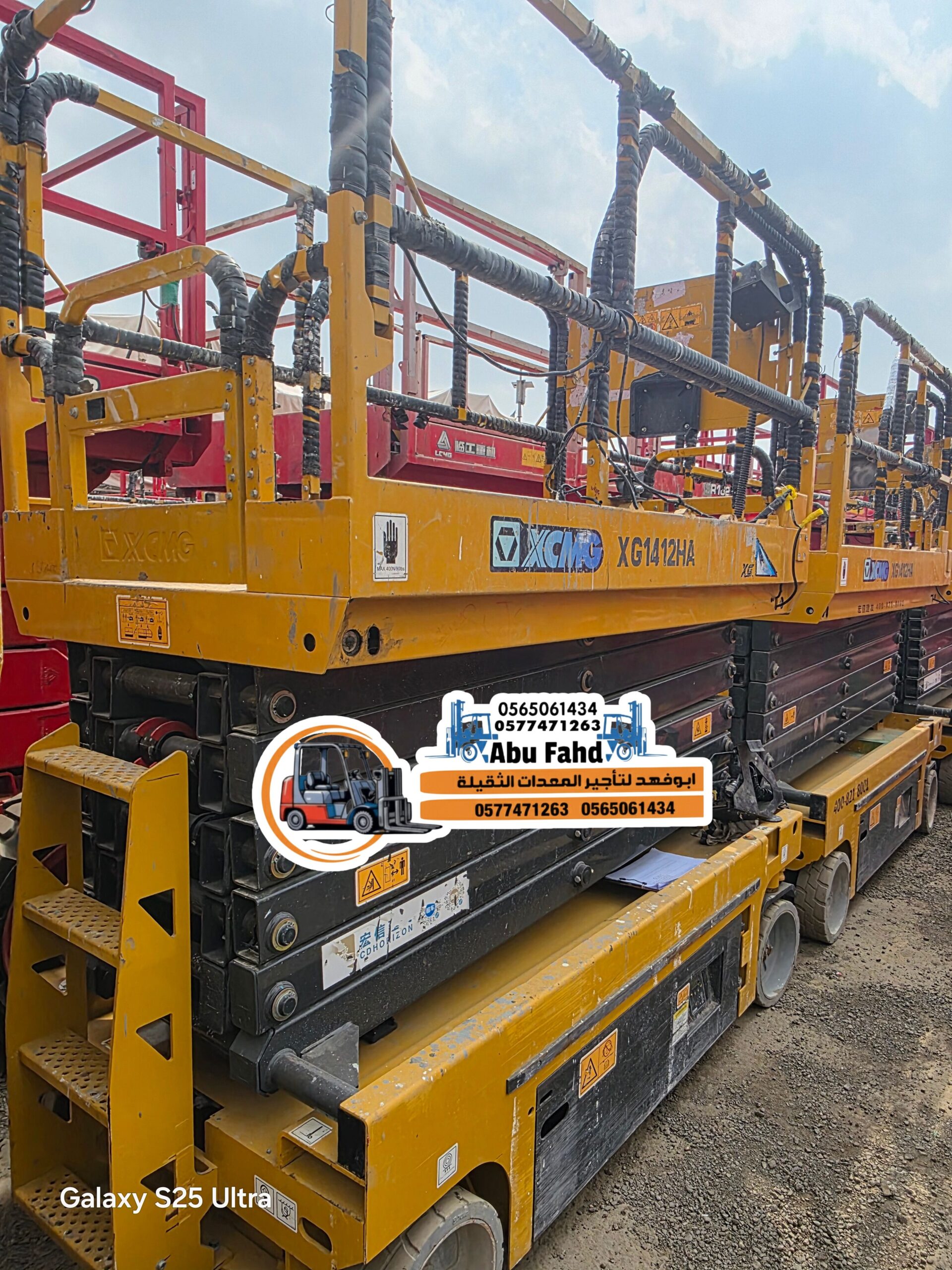 سيزرلفت للايجار