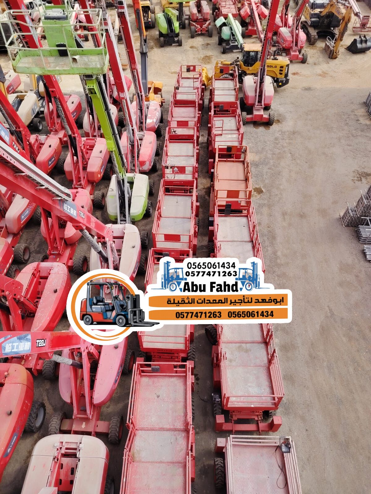 سيزرلفت للايجار سيزر لفت للايجار اليومي والاسبوعي