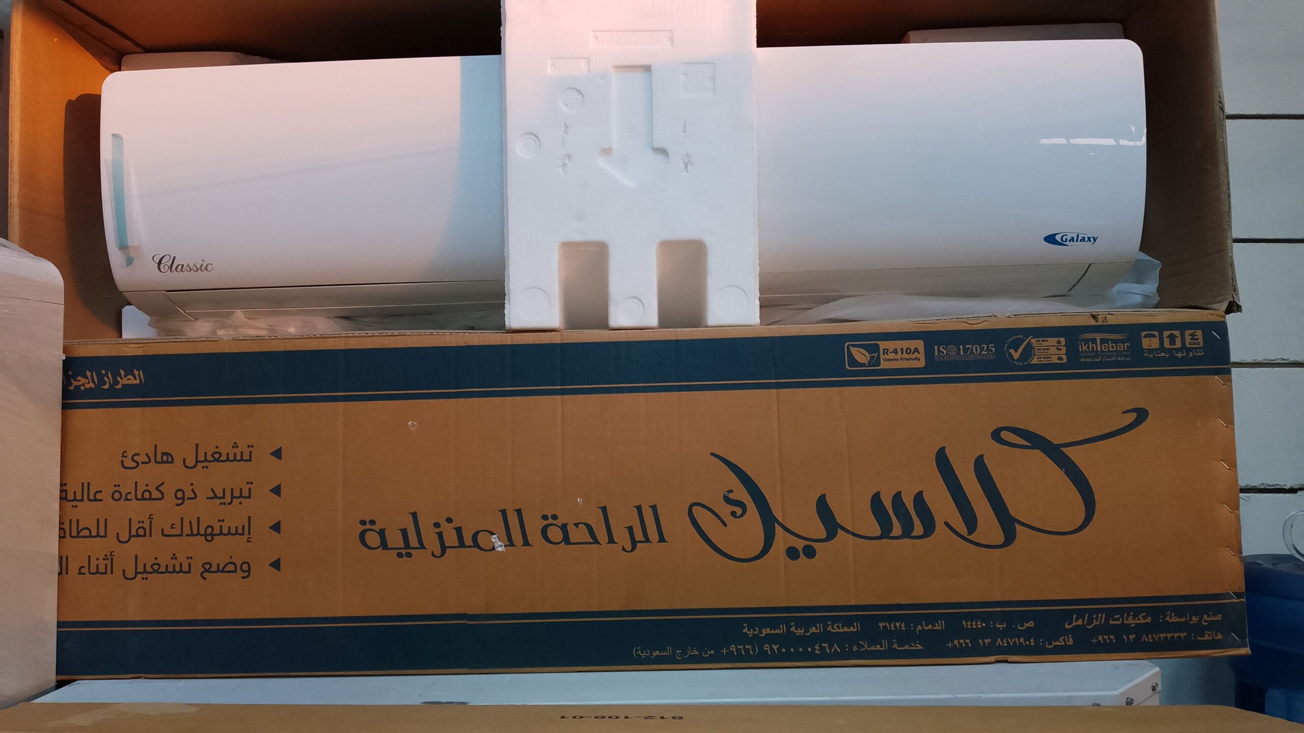 مكيفات سبليت الزامل كلاسيك 36 ألف وحدة