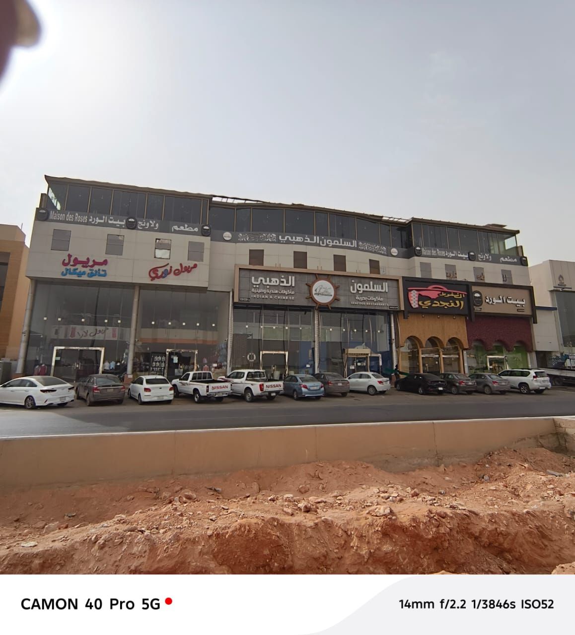 الصناعية القديم