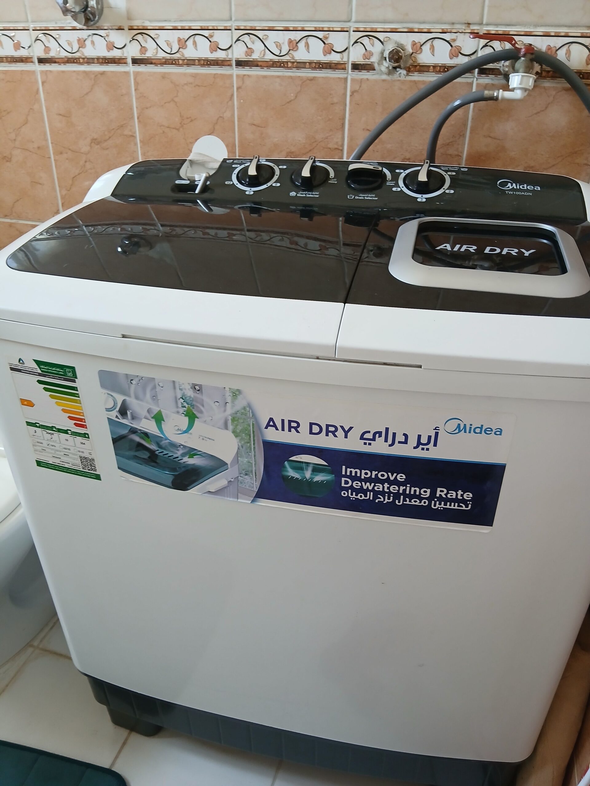 غسالة حوضين كبيرة