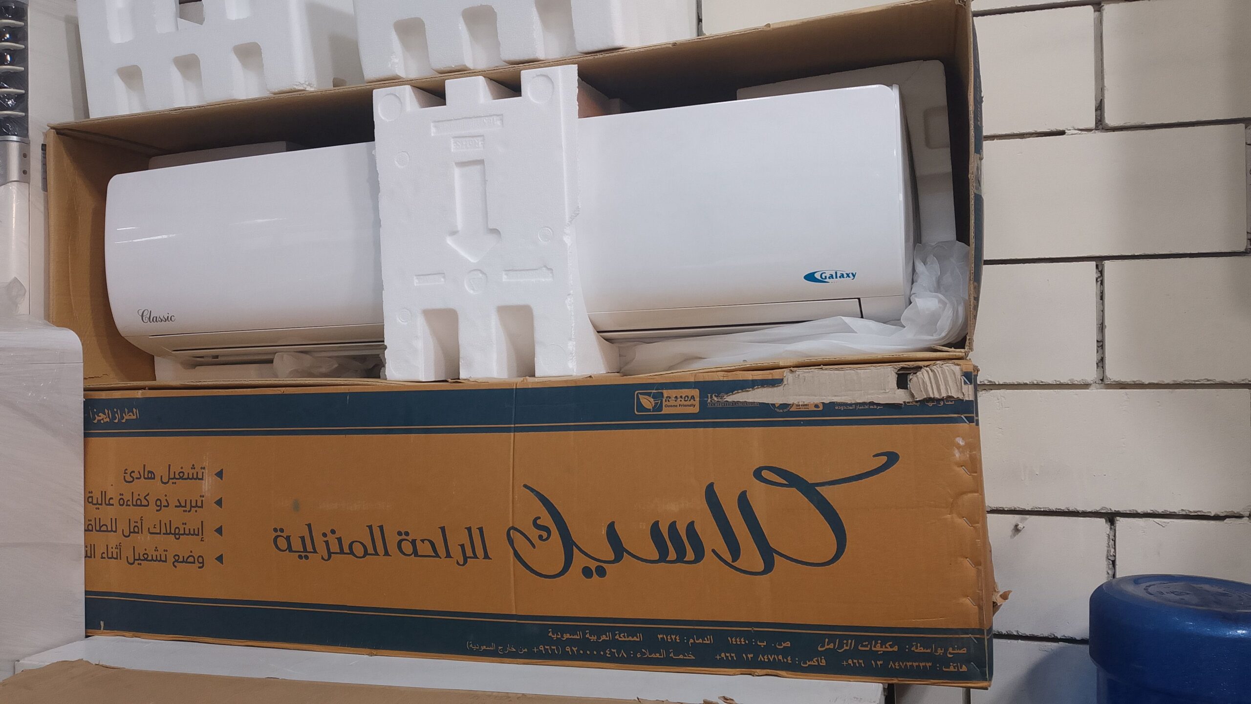 مكيفات سبليت الزامل كلاسيك 36 ألف وحدة