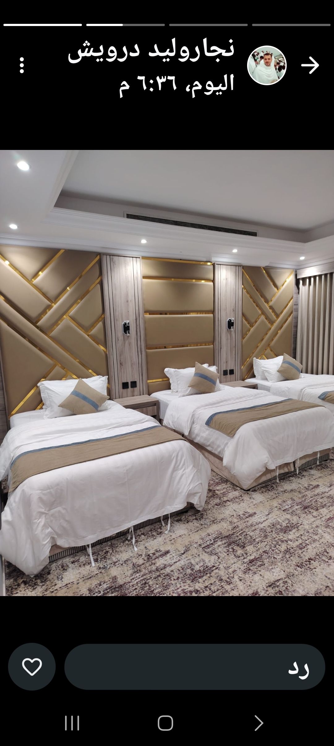 مكه المكرمه