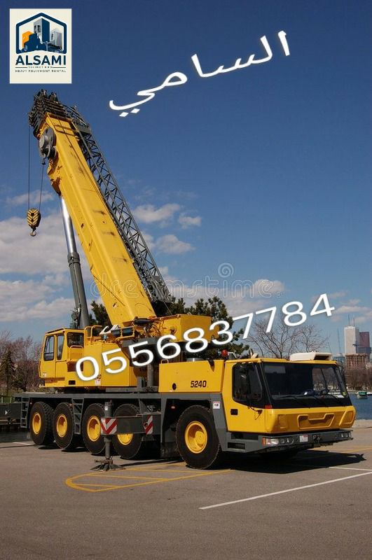 كرينات موبايل من 10-600 للأيجار متوفرة في الدمام و