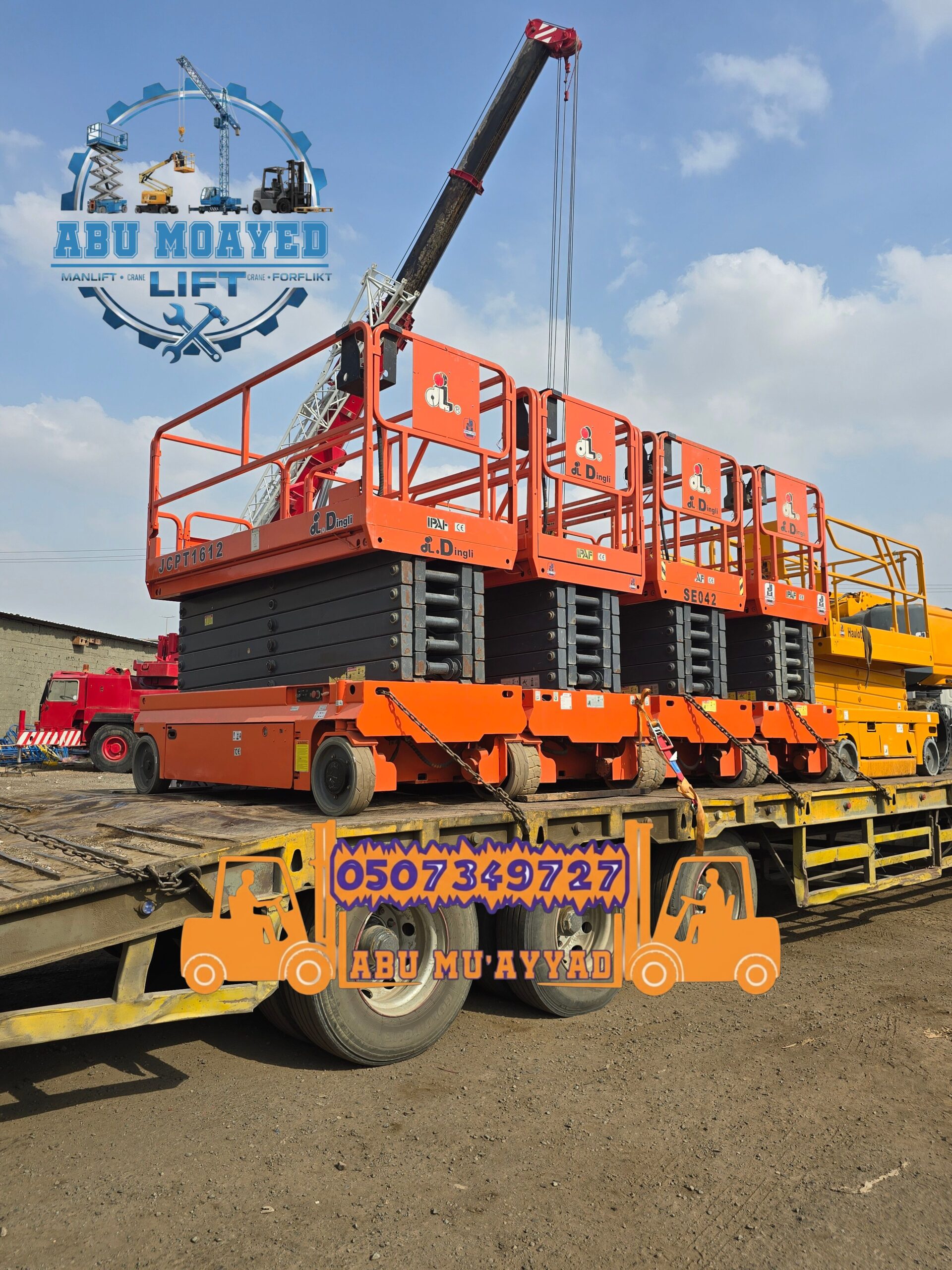 Caesar is a lease. سيزر لفت للايجار