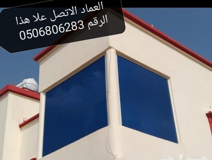 زجاج سكريت جيزان بيش صامطه فيفاء ابوعريش فرسان
