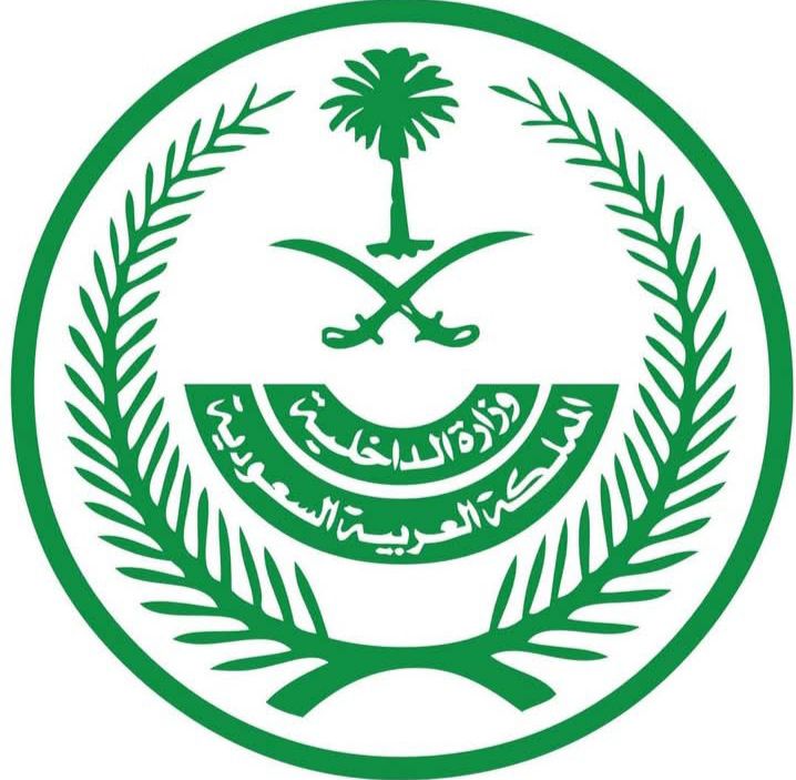 استخراج موافقه زواج وتخليص معامله التجنيس