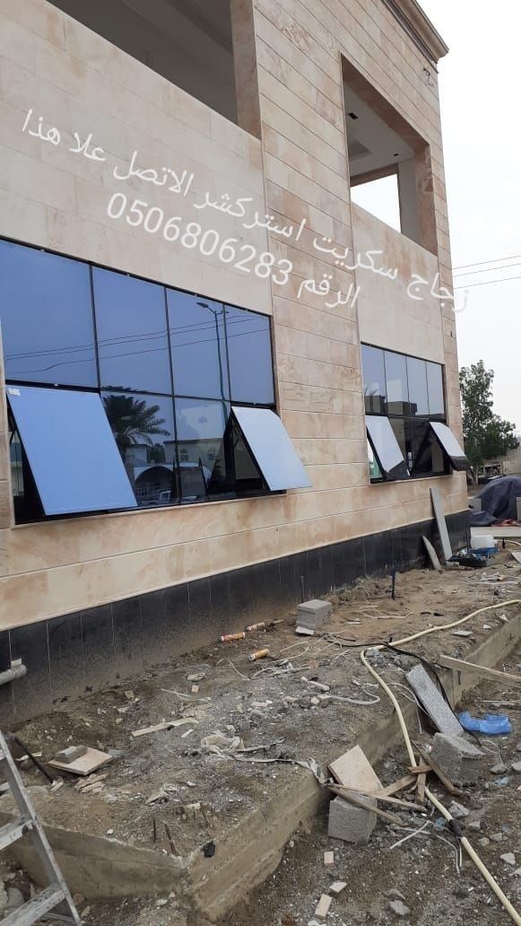 زجاج سكريت جازان Jazan 0506806283Jazan جيزان