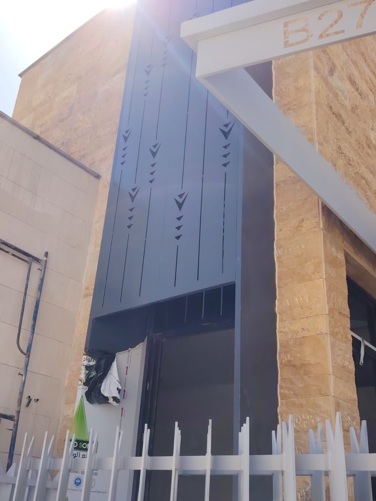 الرياض اصناعية القديمه