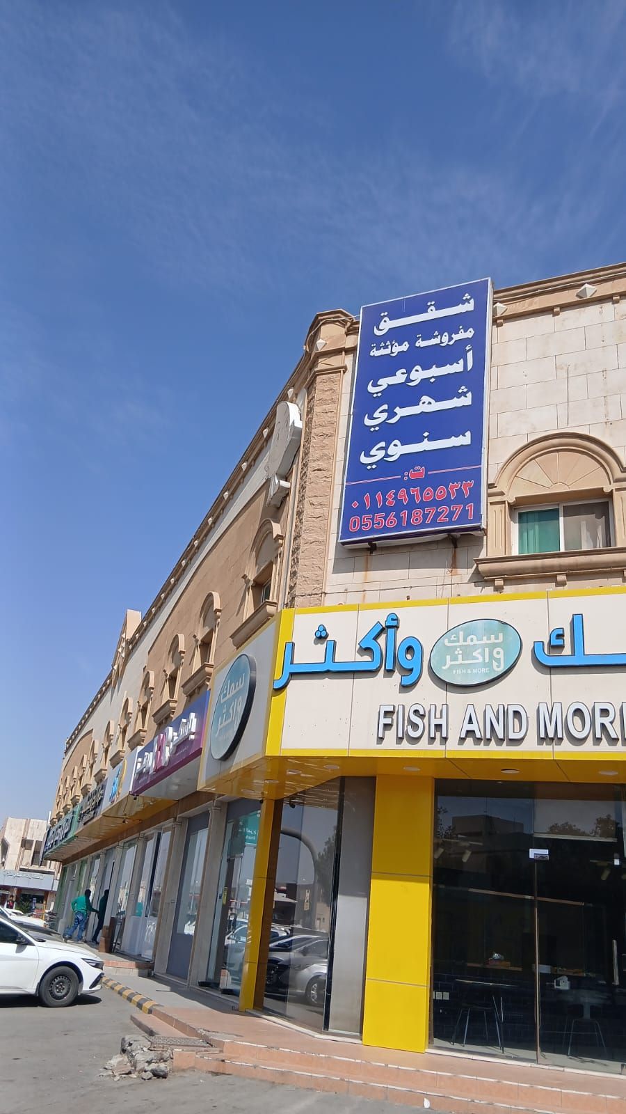 الصناعية القديم