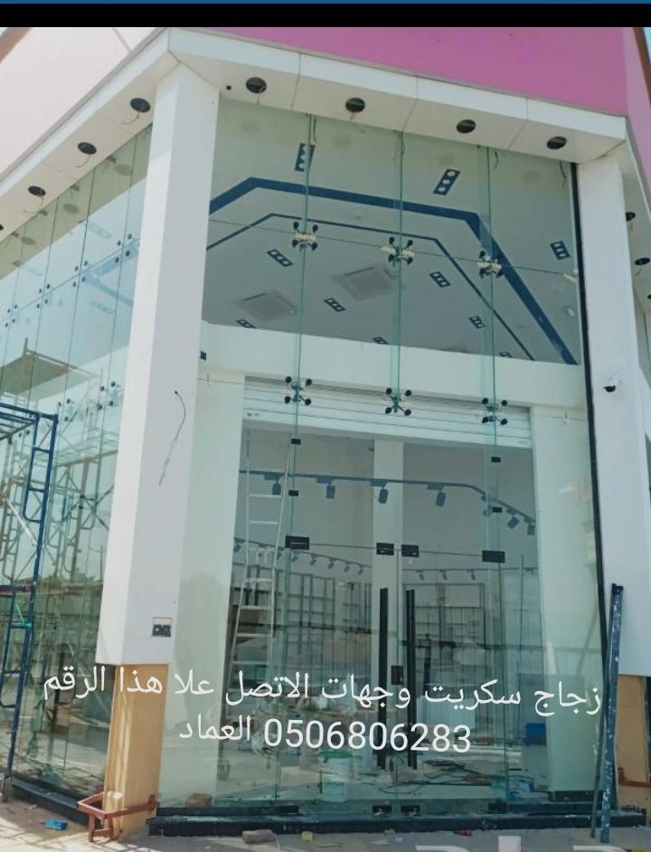 زجاج سكريت جيزان جازان