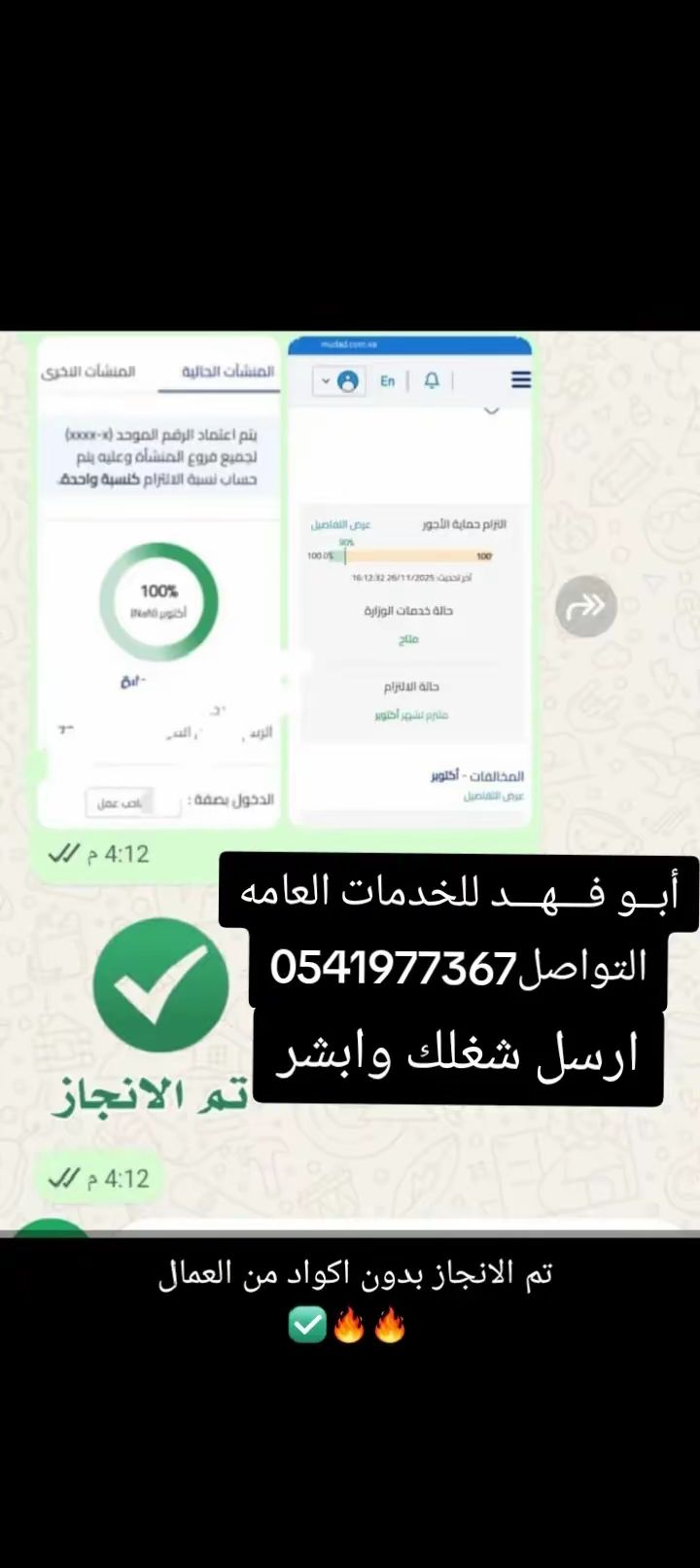 ~*بــسم الله الًرحمن الرحيم*~ ~*نستقبل طلبتكم على