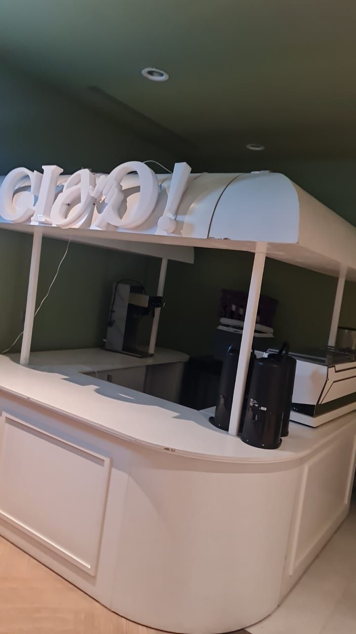 الصناعية القديم