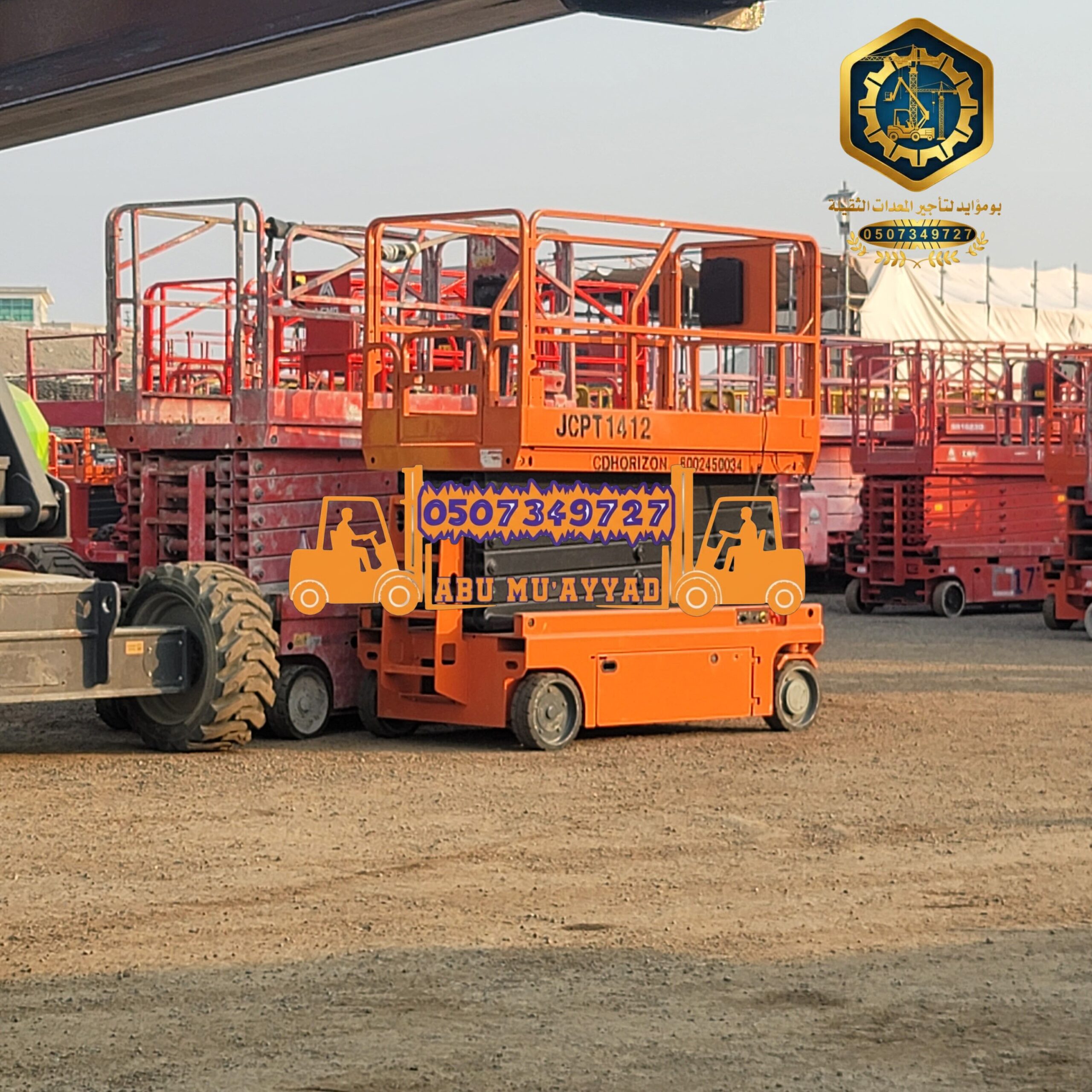 سيزر لفت للايجار و مان لفت للايجار Caesar is a lea