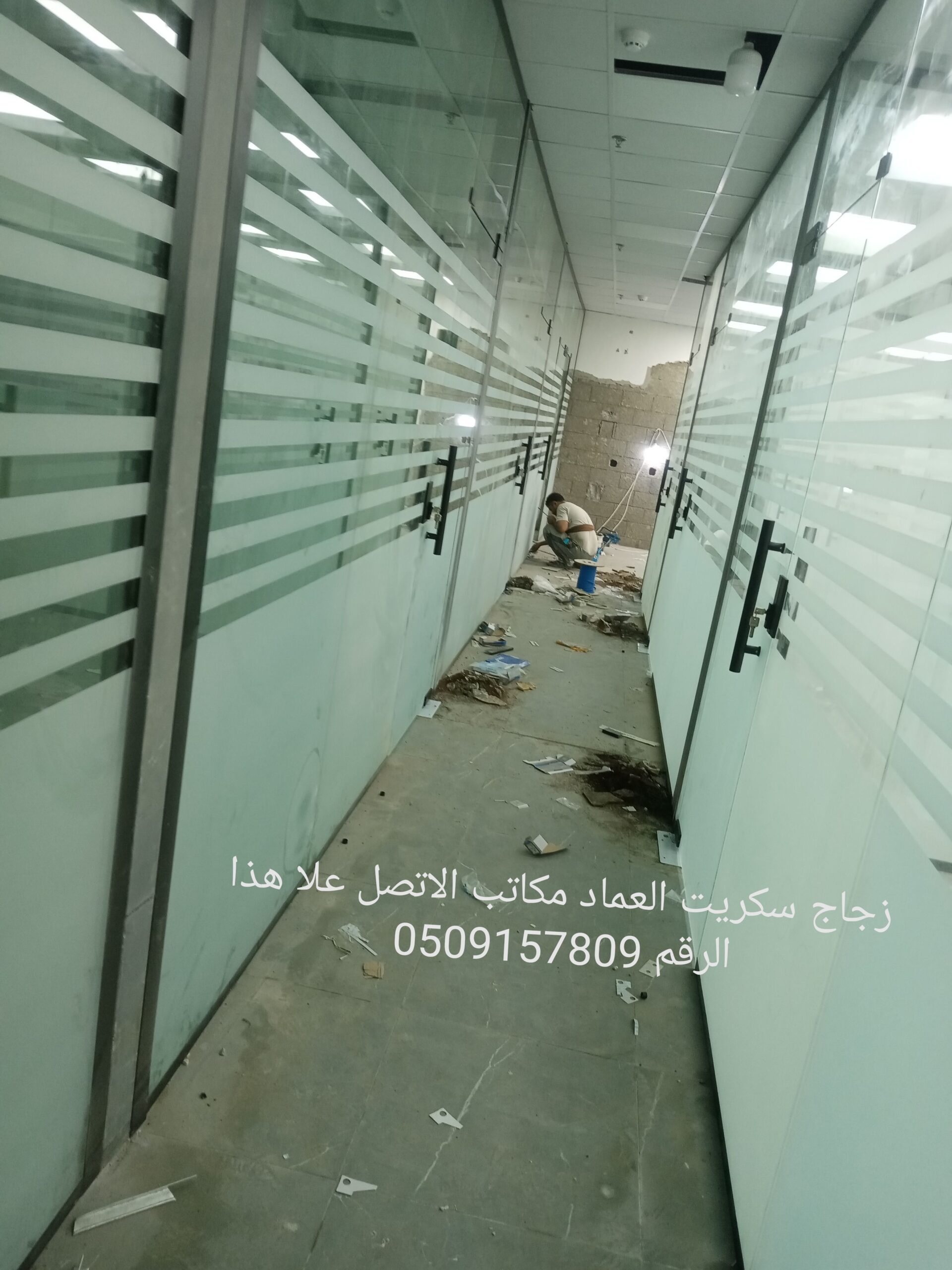 زجاج سكريت جيزان جازان 0509157809 جيزان جازان 0506
