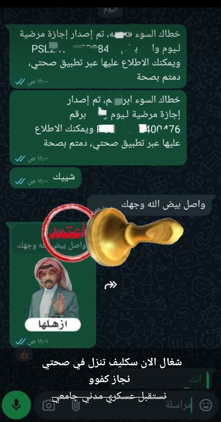 ~*بــسم الله الًرحمن الرحيم*~ ~*نستقبل طلبتكم على