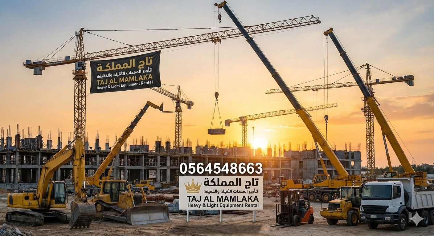 فوركلفت للأيجار في الدمام **اطلب الان 0564548663